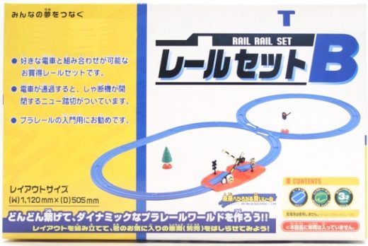 Standard Track 2