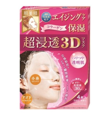 Kanebo 3D Face Masks - 4 pcs x 28 ml