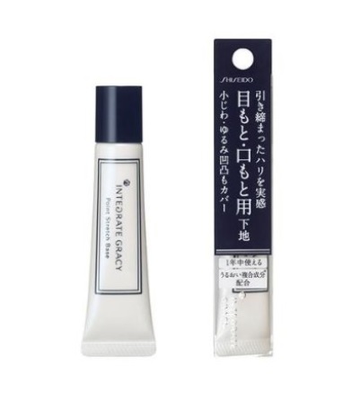 Shiseido Integrate Gracy Point Stretch Base